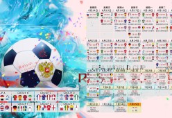 开云体育网页版登录入口-西亚卡姆三季高光炸裂，拜仁球迷为何集体沸腾？这场跨界联动太魔幻！